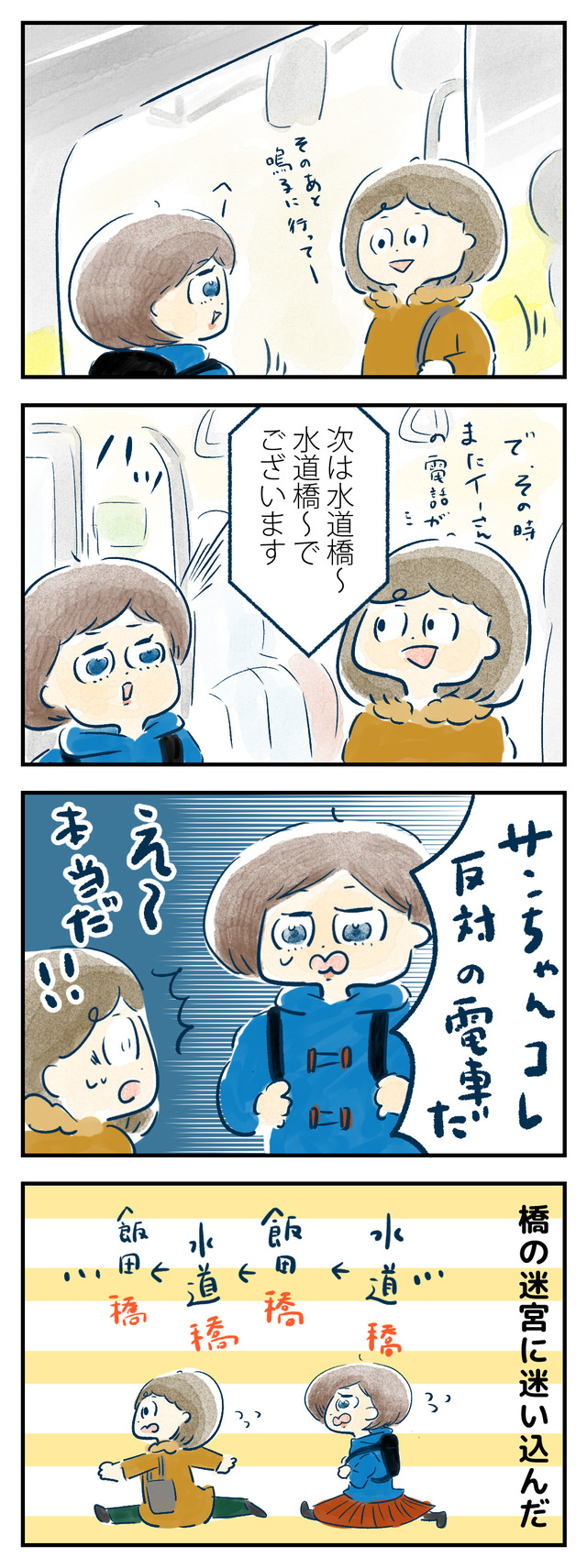 kinnikuman06