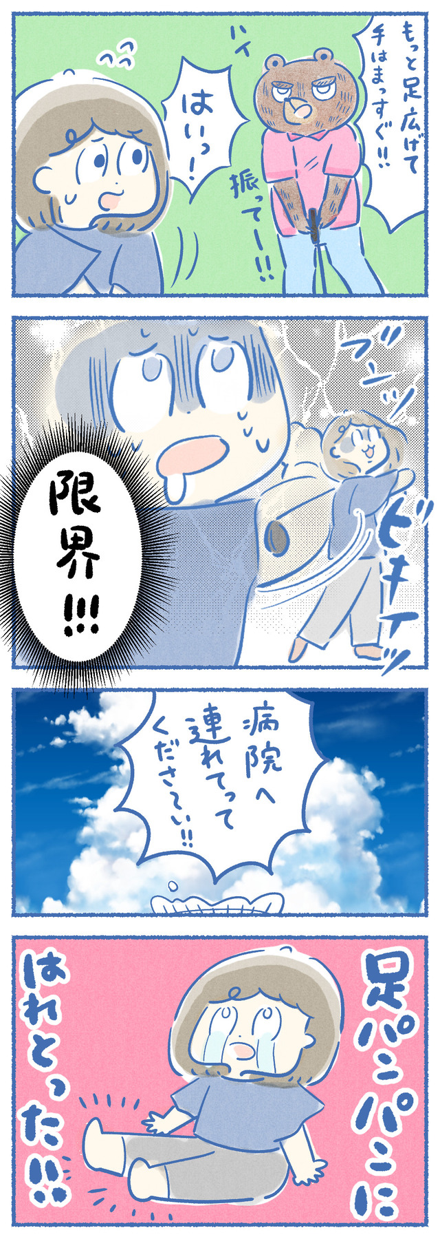 golf07