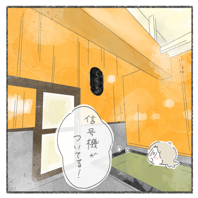 ほっとゆだ温泉の信号機