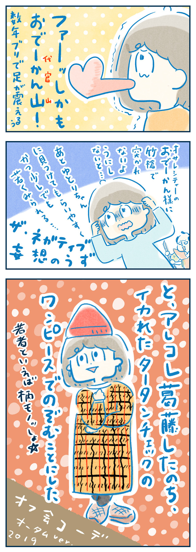 yutooff02