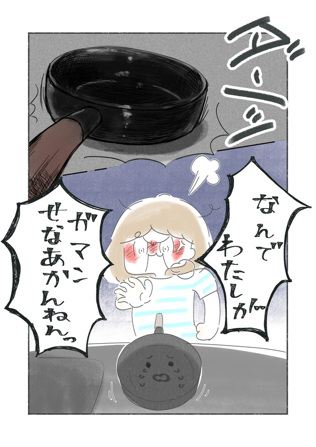 家を建てた話04