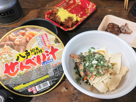 八戸せんべい汁とイカメンチ