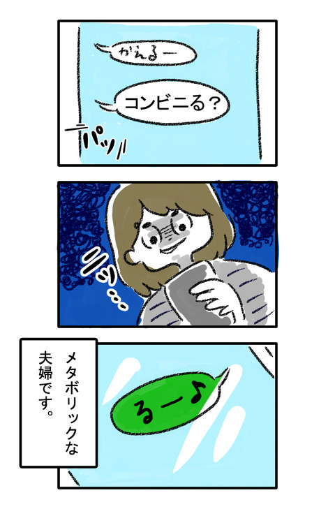 konbiniru_il02