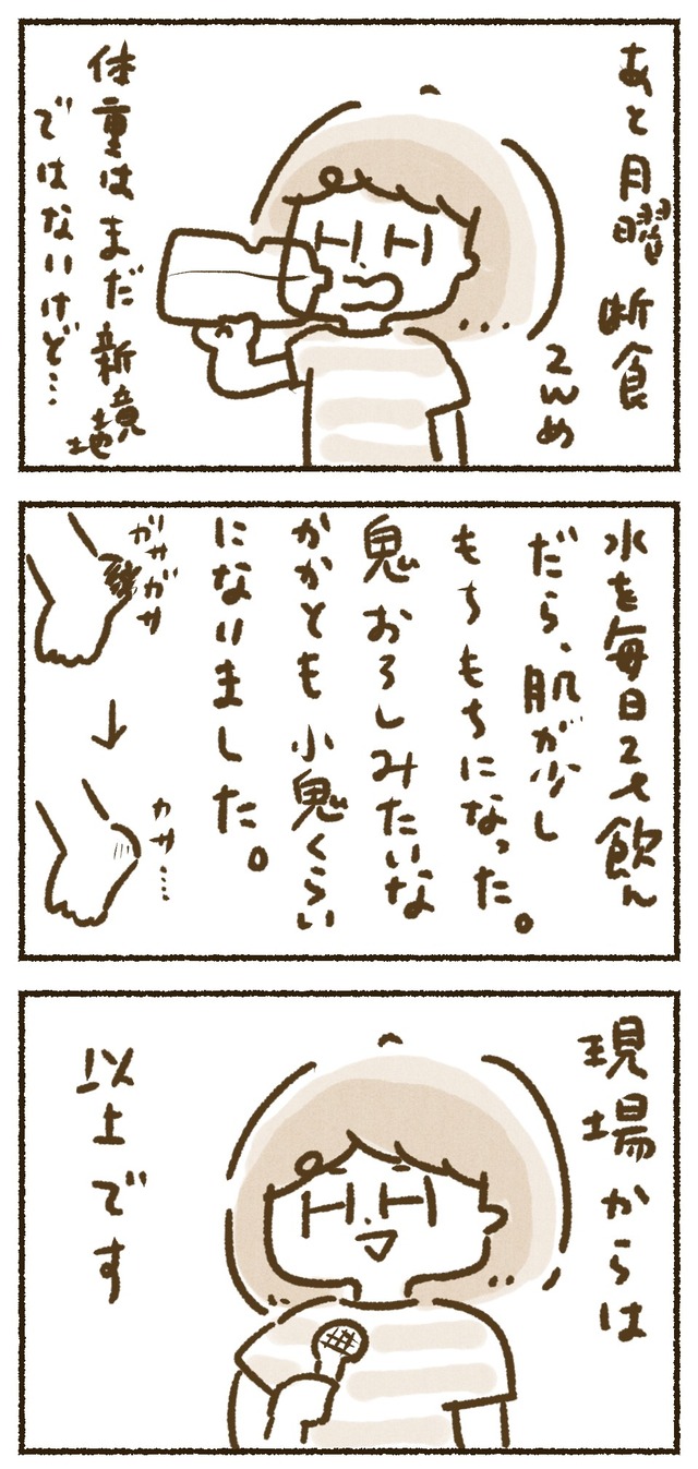kinkyo1016_2