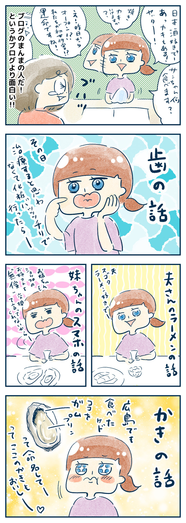 off007