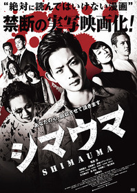 poster2