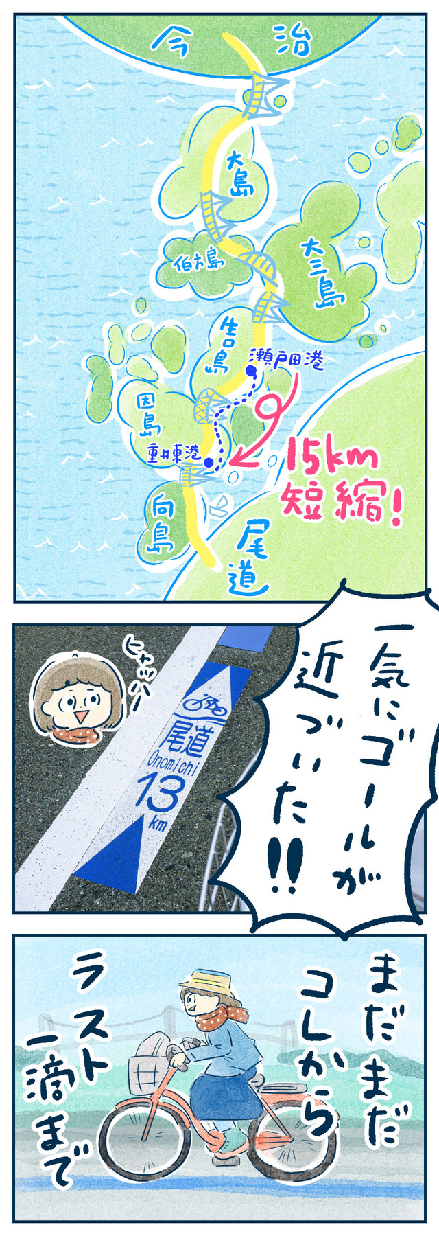 simanami14