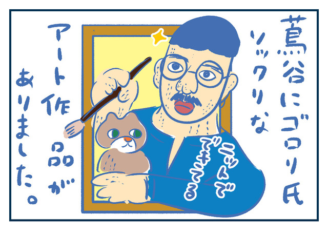 yutooffomake2