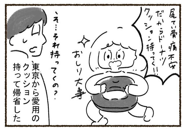 maru2nenburinokisei_omake