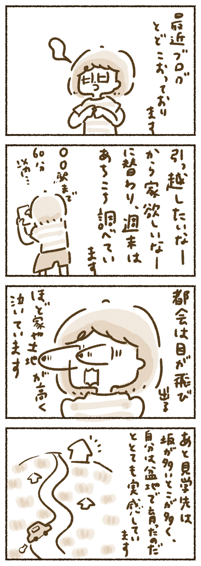kinkyo1016