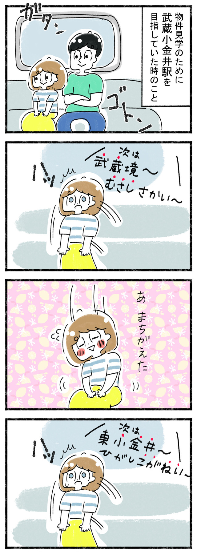 musashikoganeinowana01