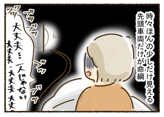 toshimaen_omake04