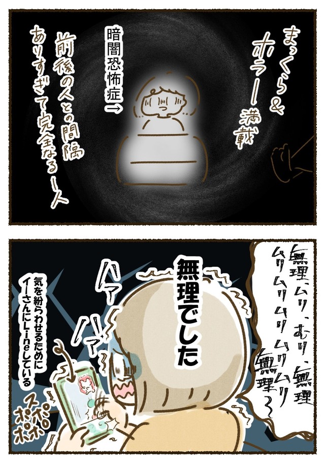 toshimaen_omake03