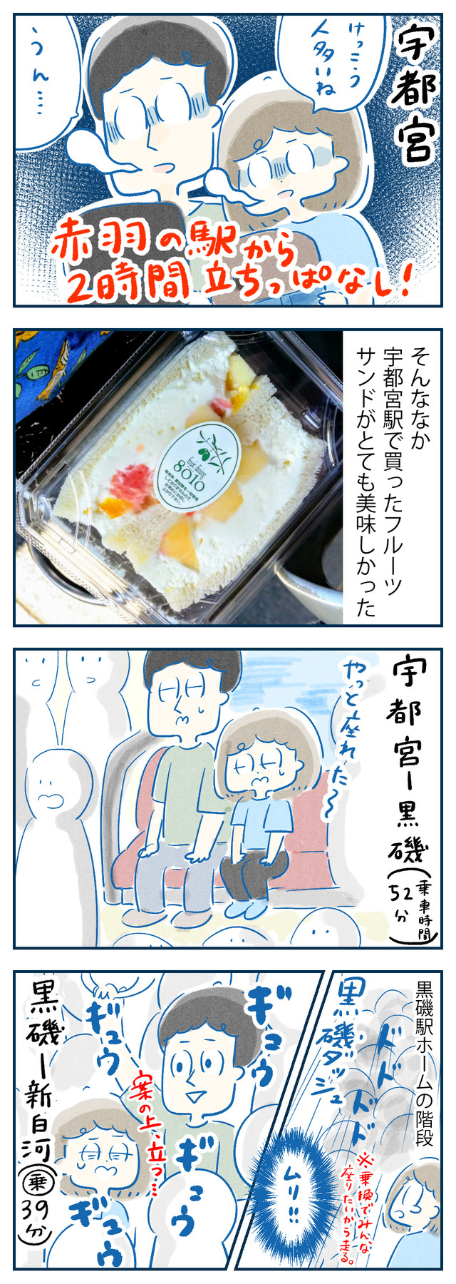 simokita02