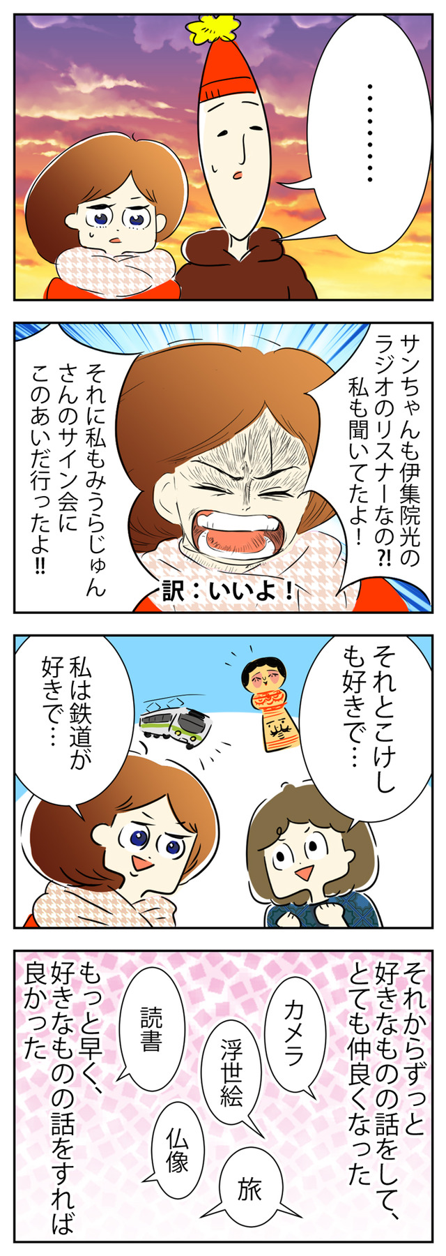 rufi02