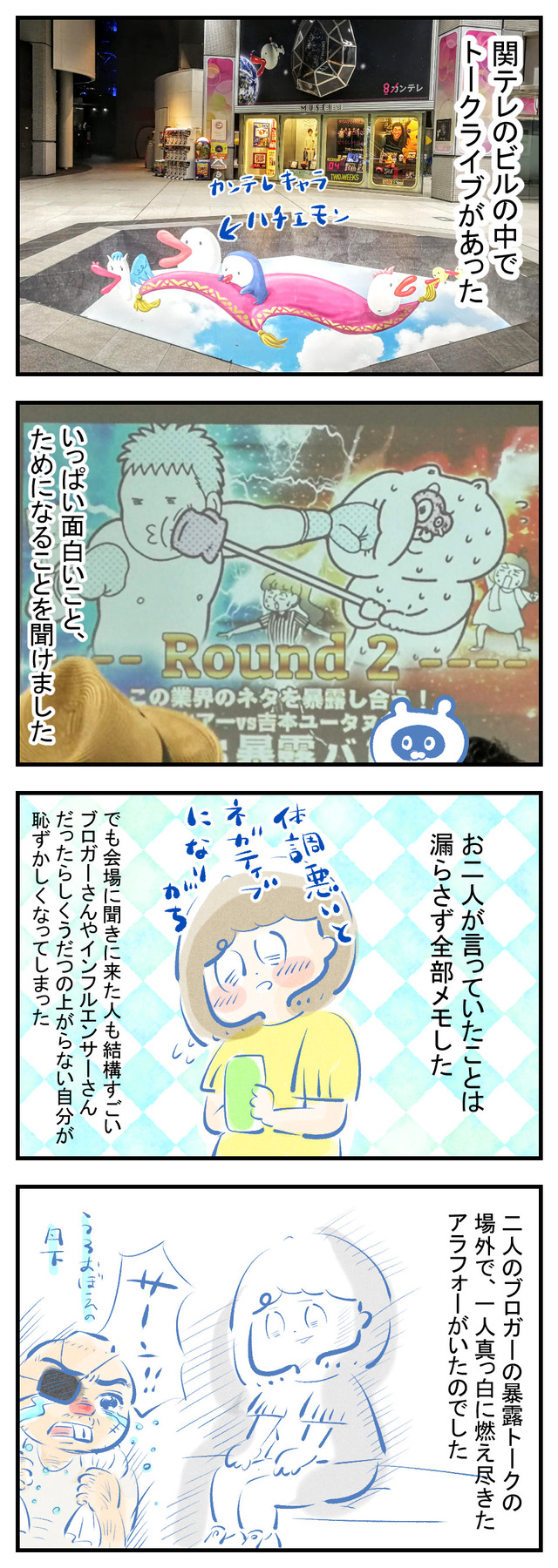oosaka04