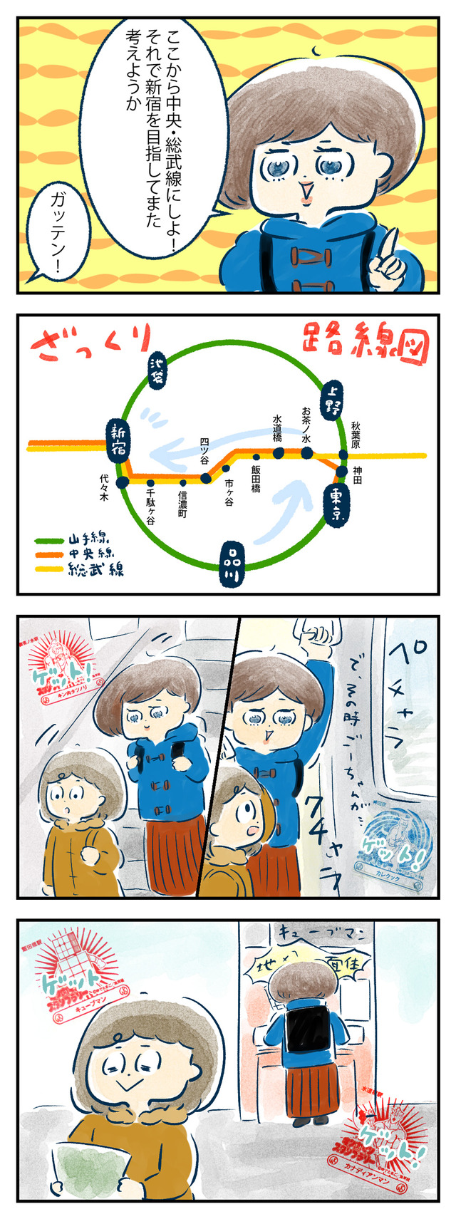 kinnikuman05
