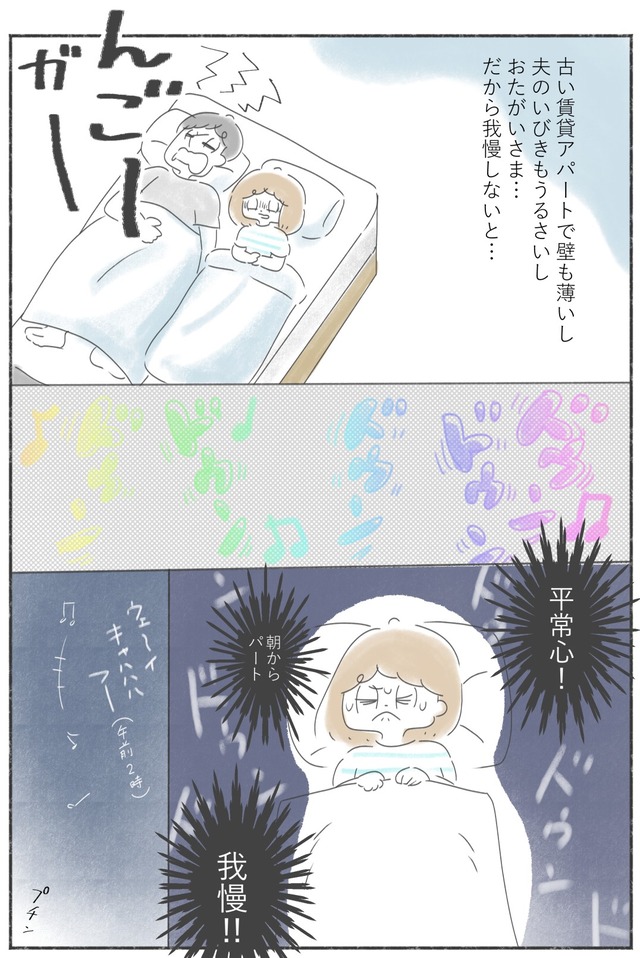 家を建てた話03