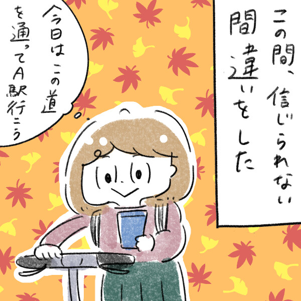 houkouonchi03