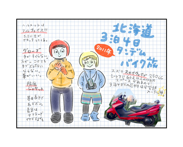 bike03