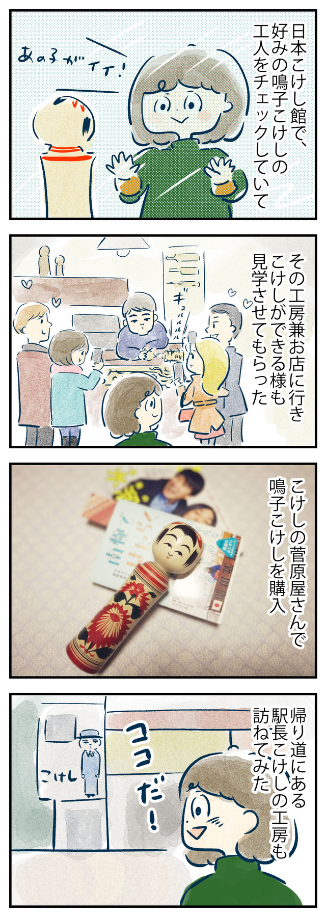 sendai38