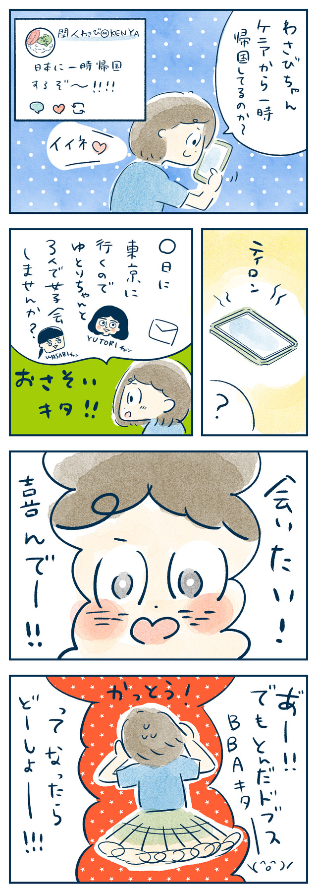 off01