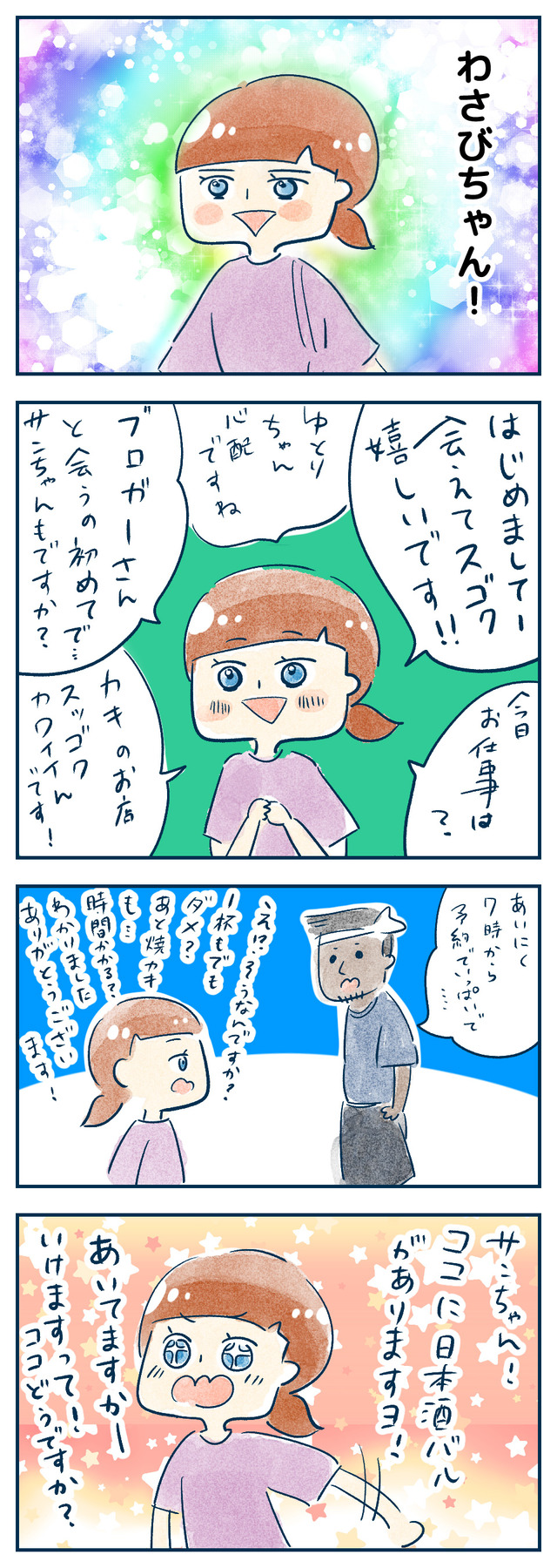 off06
