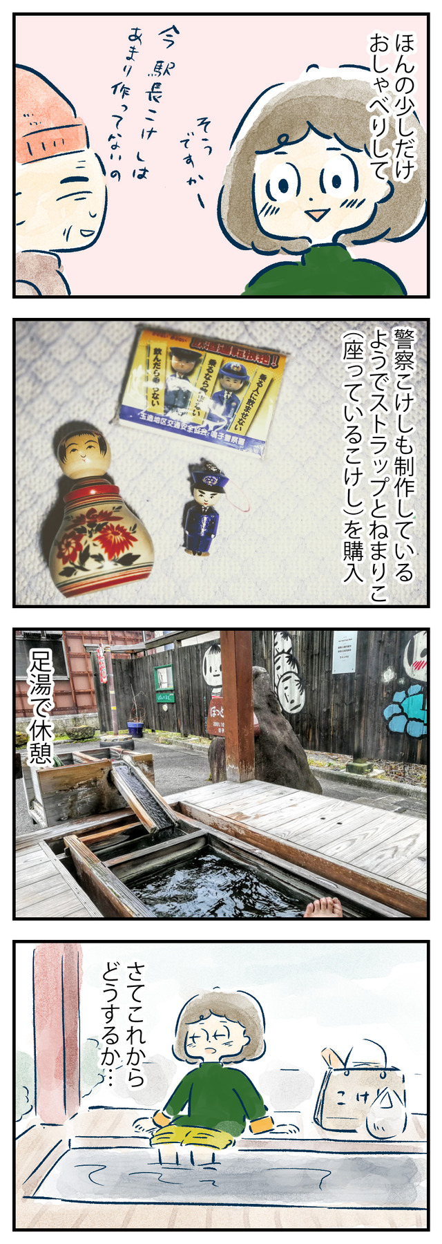 sendai40