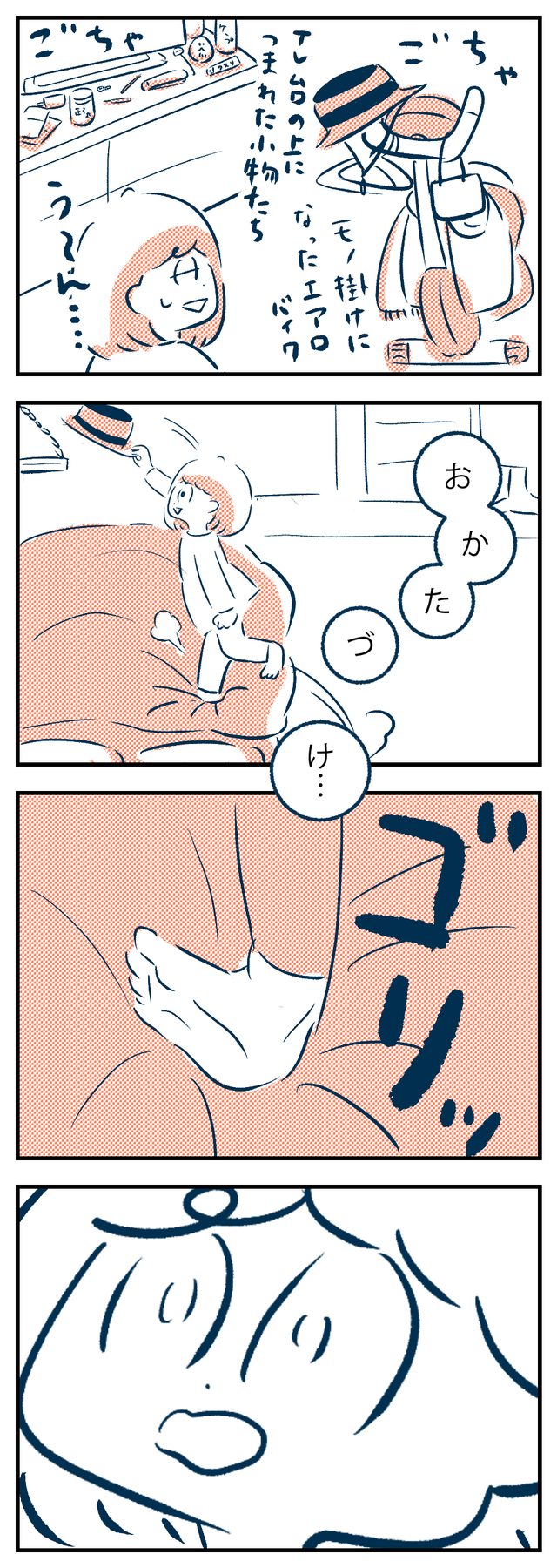 nenza02