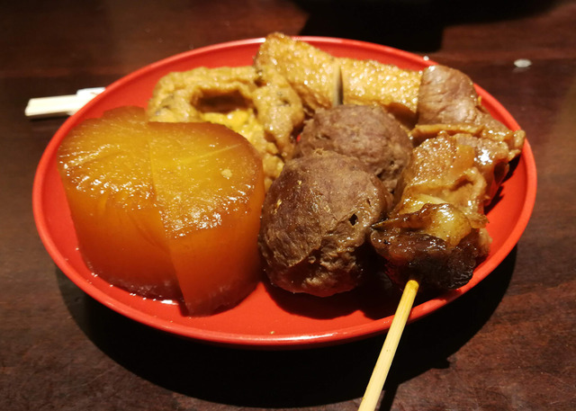 otako