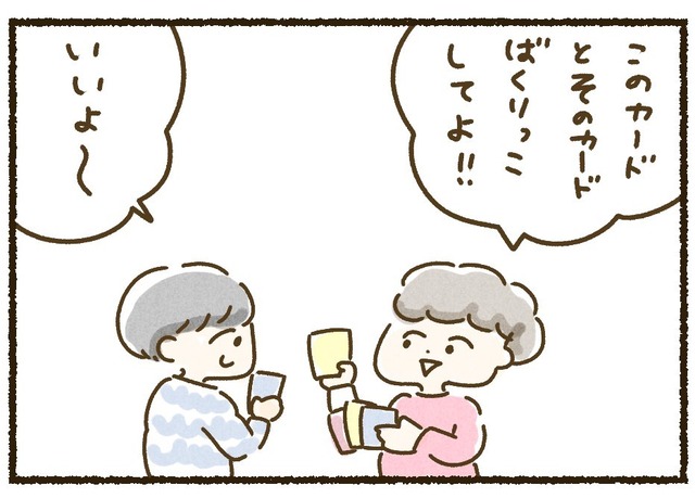 hokkaidoben_ranking02_1_1