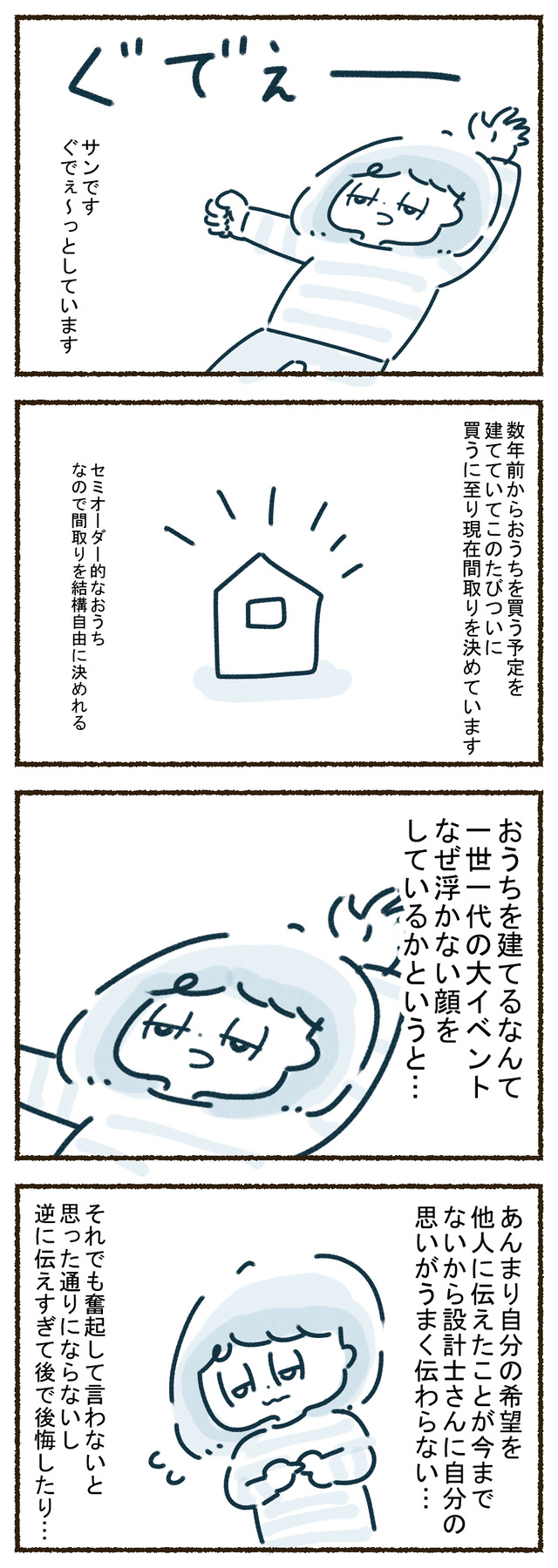 ouchi01