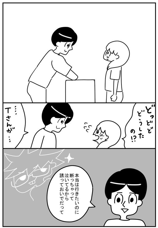 santochihironokaikoroku22_1