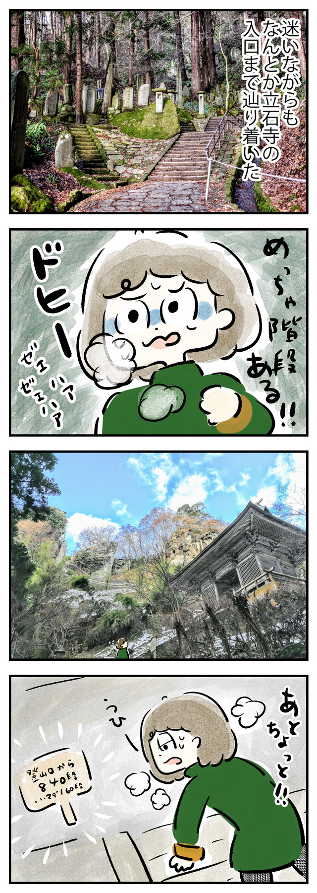 sendai07