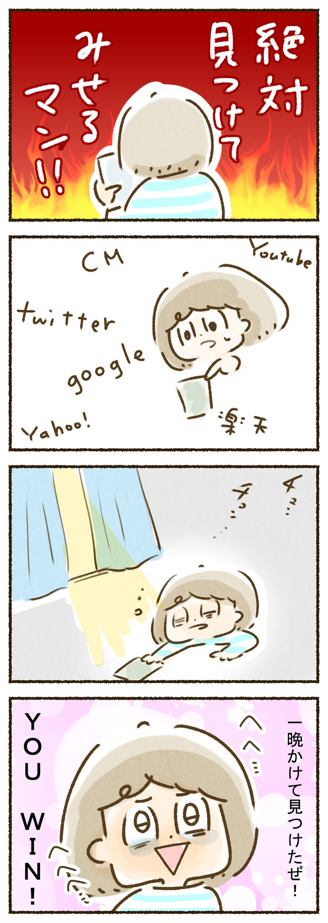 kabegami02