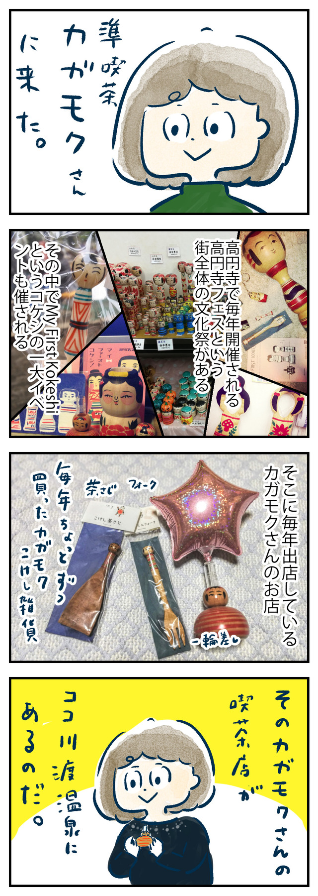 sendai43