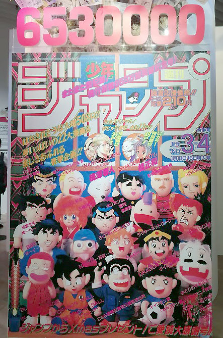 jump653