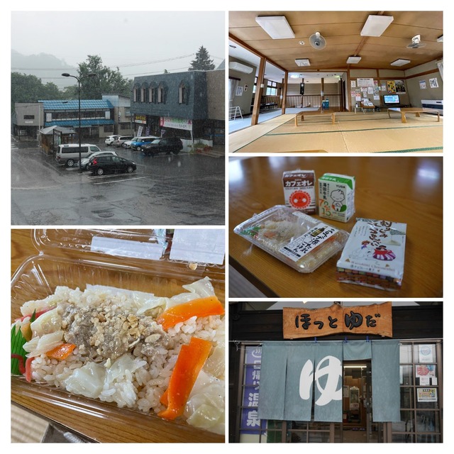 ほっとゆだの休憩室でおやつ