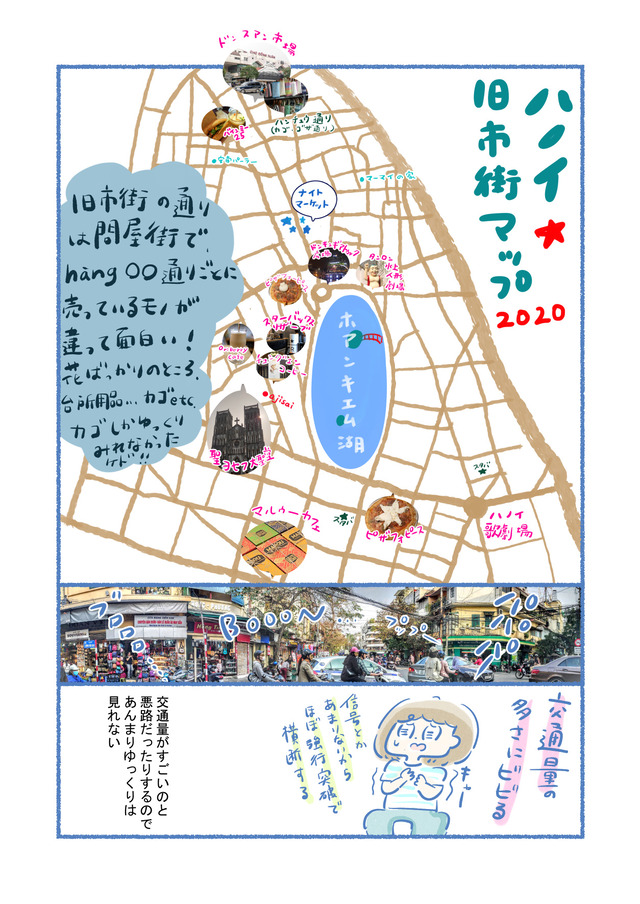 旧市街地マップ