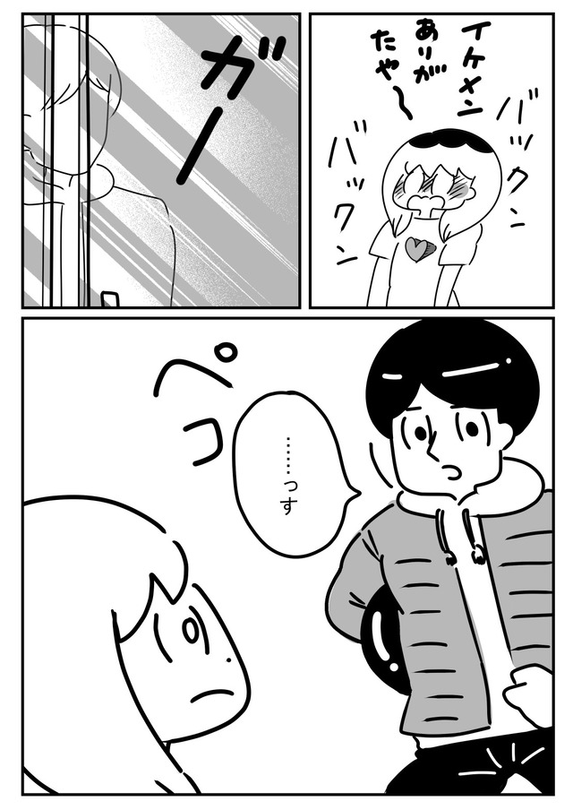 santochihironokaikoroku07_1