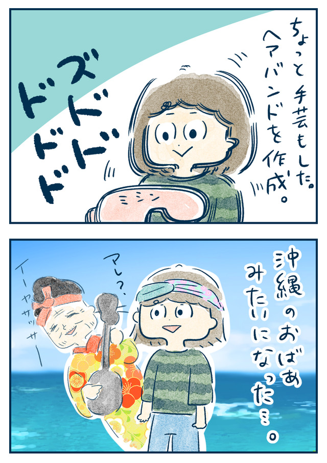 syumatsu03