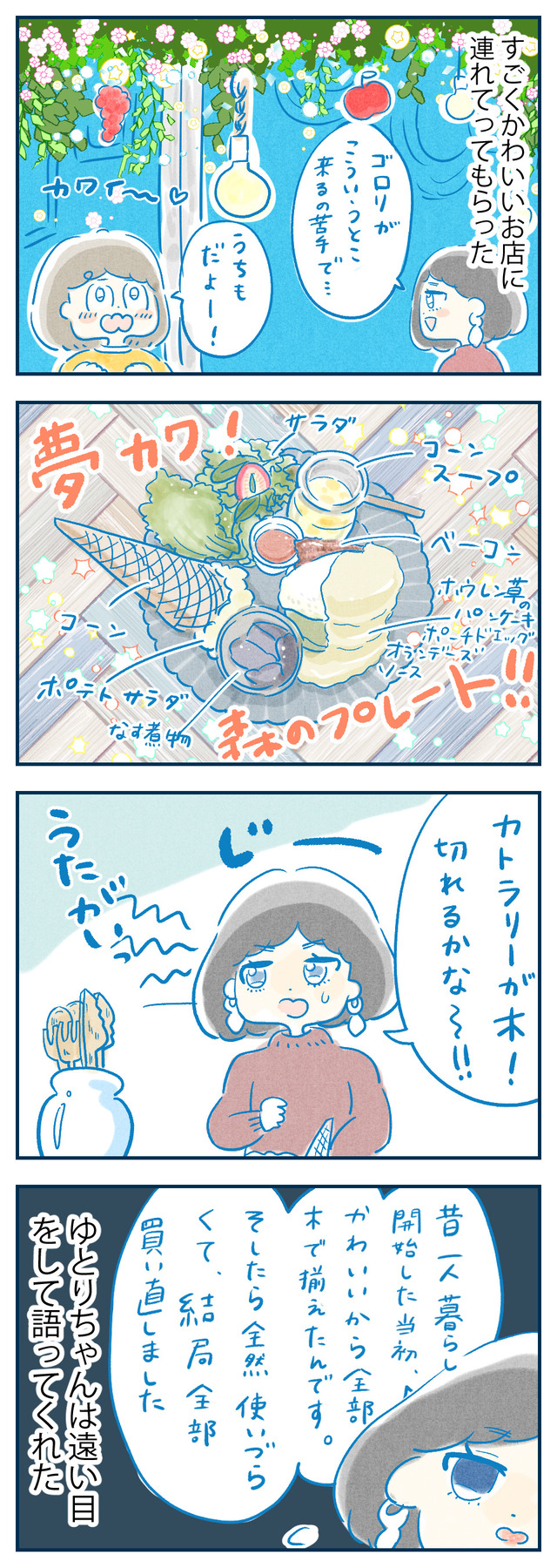 yutooff05