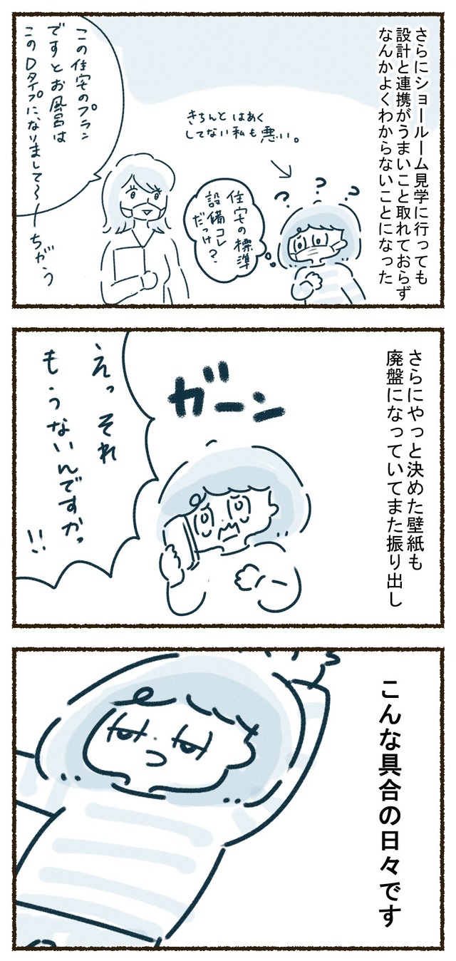 ouchi03