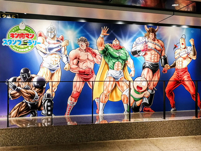 tokyoeki