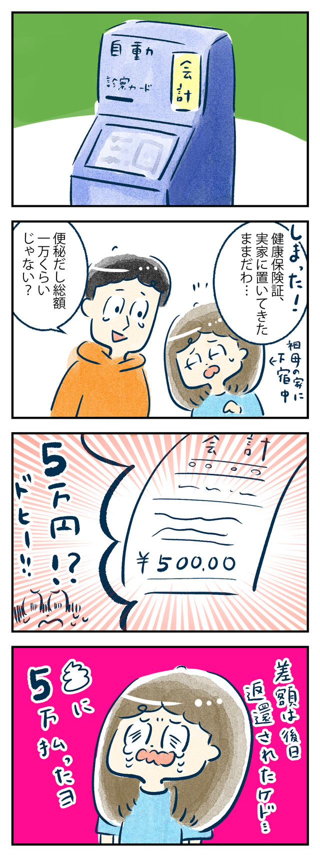 bigben05