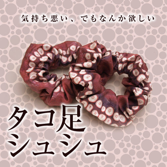 tako-001