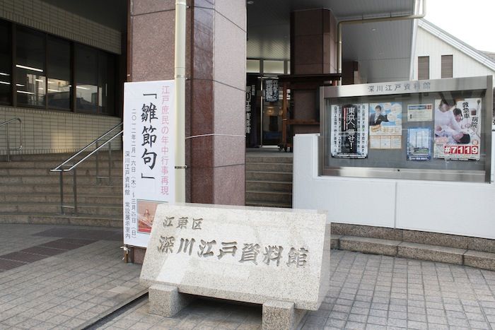 fukagawa15