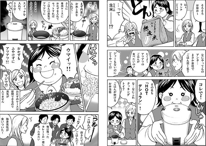 manga