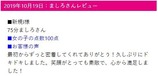 レビュースクショ