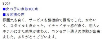 キャプチャ